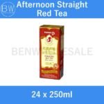 24 x 250ml .🧃Assorted Pokka Packet Drinks (Carton Bundle) (Green Tea/ Lemon Tea/ Oolong Tea/ Peach Tea/ Houjicha/ Chrysanthemum) .🛒Clearance Price $1.99👇 - Image 7